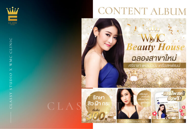 banner content clinic cosmetic